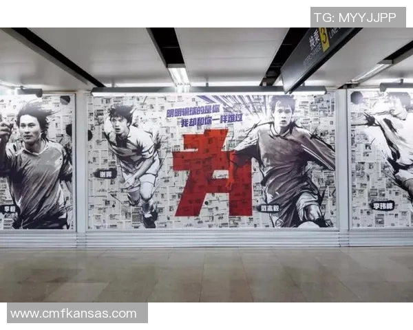 世界杯热潮下咖啡品牌如何巧妙借势营销实现创意突破